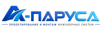 Проектирование и монтаж инженерных систем в Лабинске 2026